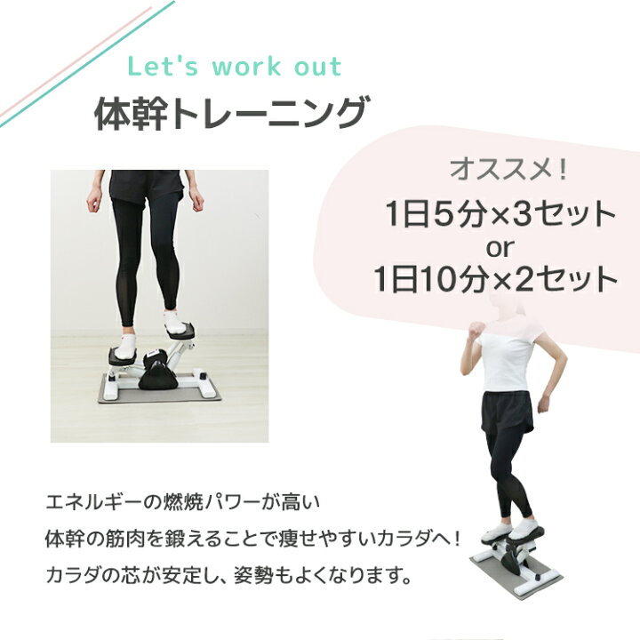 楽天市場】【10%OFFクーポン配布中】エアロステッパー ステッパー 