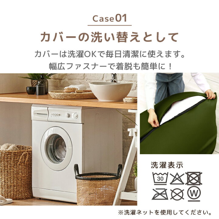 楽天市場】【10%OFFクーポン配布中】ビーズクッション カバー 洗い替え 