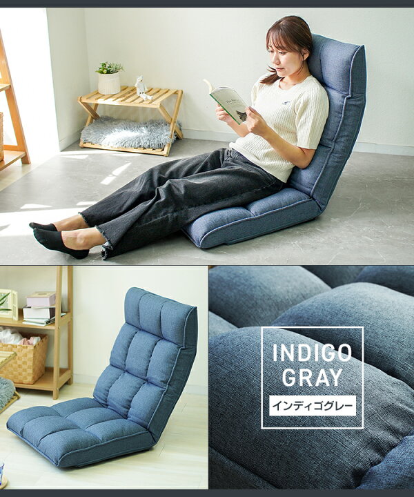 楽天市場】【スーパーSALE価格】座椅子 リクライニング