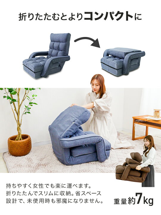 楽天市場】【10%OFFクーポン配布中】座椅子 腰痛 肘掛け 