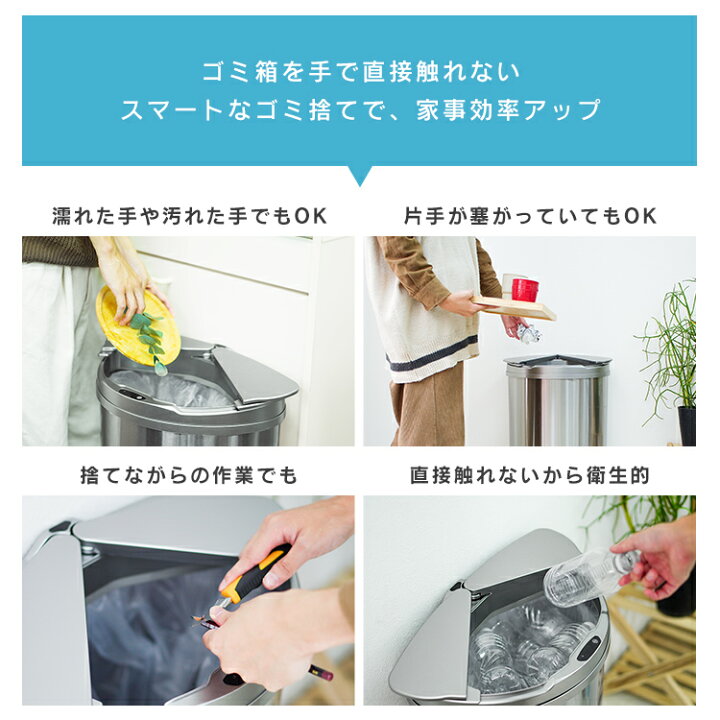 楽天市場】【10%OFFクーポン配布中】ゴミ箱 自動開閉 47L 大容量 自動 