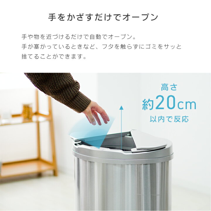 楽天市場】【10%OFFクーポン配布中】ゴミ箱 自動開閉 47L 大容量 自動 