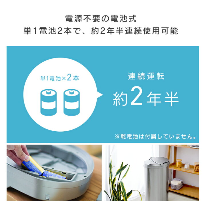 楽天市場】【最大20%OFFクーポン配布】ゴミ箱 自動開閉 47L 大容量 
