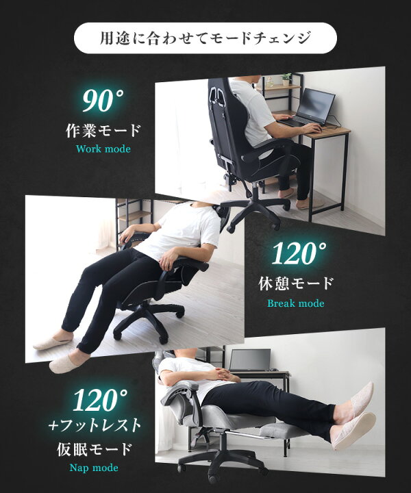 楽天市場】ゲーミングチェア ファブリック 通気性 オフィスチェア 