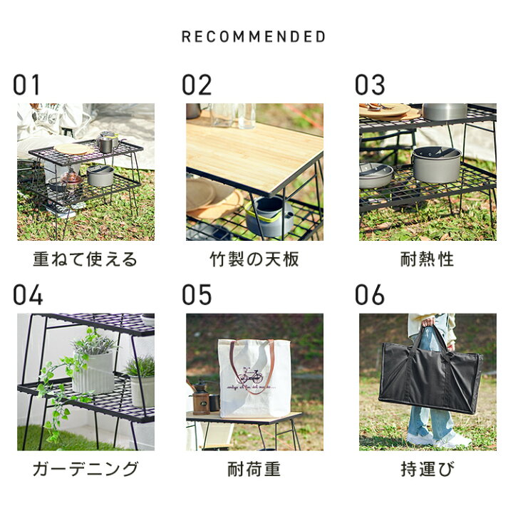 楽天市場】キャンプ ラック 3セット 収納袋付 軽量 コンパクト 