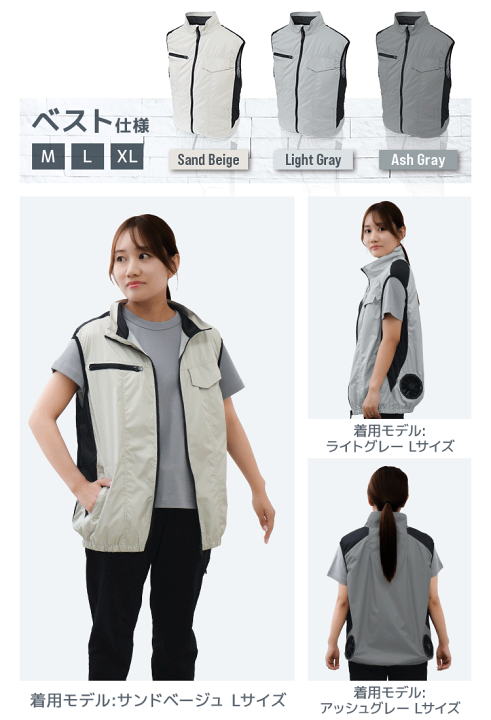 空調服 空調ウェア ファン付き作業服 モバイルバッテリー付き グレーL/XL 夏の爆買WEEK 空調冷風服+モバイルバッテリーセット グレー 長袖