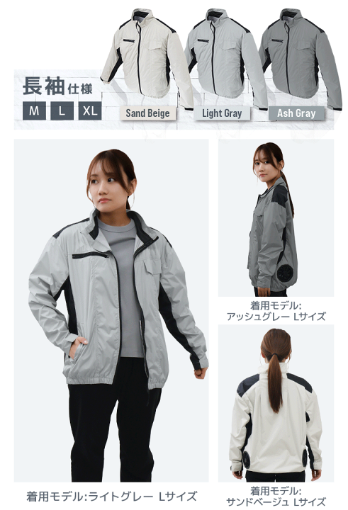 空調服 ファン付きベスト 4ファン 作業服 グレー XLサイズ 空調ベスト WEIMALL 空調作業服 2024仕様 ファン付き作業ウェア 電動ファン