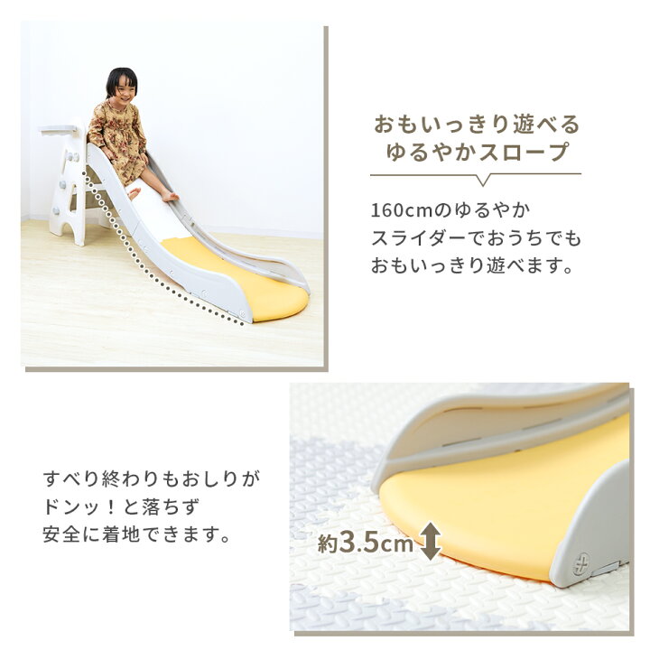 楽天市場】【10%OFFクーポン配布中】すべり台 室内 折りたたみ 大型 