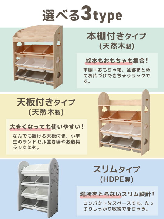 楽天市場】【最大20%OFFクーポン配布】＼楽天1位／ おもちゃ 収納 