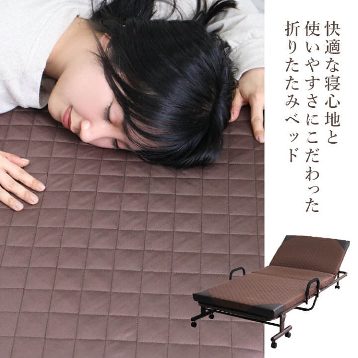 楽天市場】【5%OFFクーポン配布中】折りたたみベッド シングル 