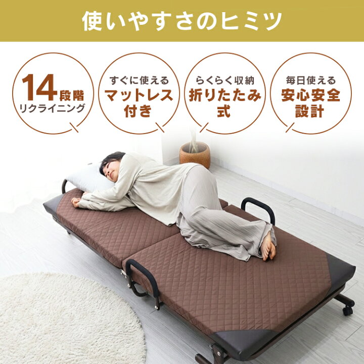楽天市場】【5%OFFクーポン配布中】折りたたみベッド シングル 