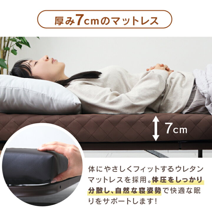 楽天市場】【5%OFFクーポン配布中】折りたたみベッド シングル 