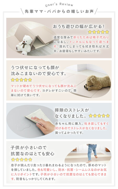 楽天市場】プレイマット 折りたたみ やわらかクッションマット 