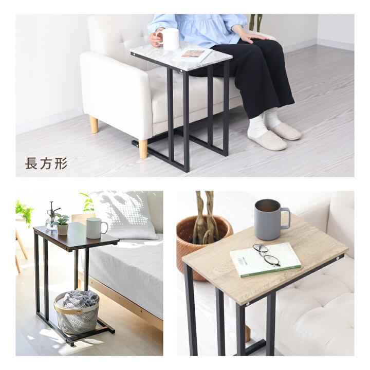 楽天市場】サイドテーブル おしゃれ ソファテーブル 30cm 45cm 机 