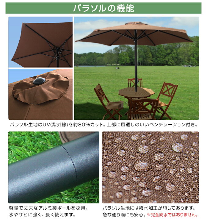 楽天市場】＼楽天1位／ ガーデンパラソル セット 210cm 270cm 大型 UV 
