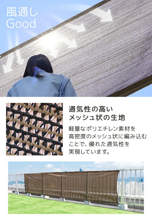 楽天市場】【10%OFFクーポン配布中】日よけ シェード UVカット 暑さ対策 通気シェード 80×500cm 100×500cm 180×180cm 200×300cm 100×360cm 100×600cm 紫外線 92％カット 屋外用 おしゃれ バルコニー 目隠し サンシェード 大きい 大型 日除け シェード 屋外 スクリーン ... 日よけ シェード 6.5 x 8 m Uvカット紫外線85% ...