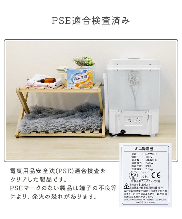 楽天市場】【5%OFFクーポン配布中】洗濯機 小型 コンパクト タイマー 