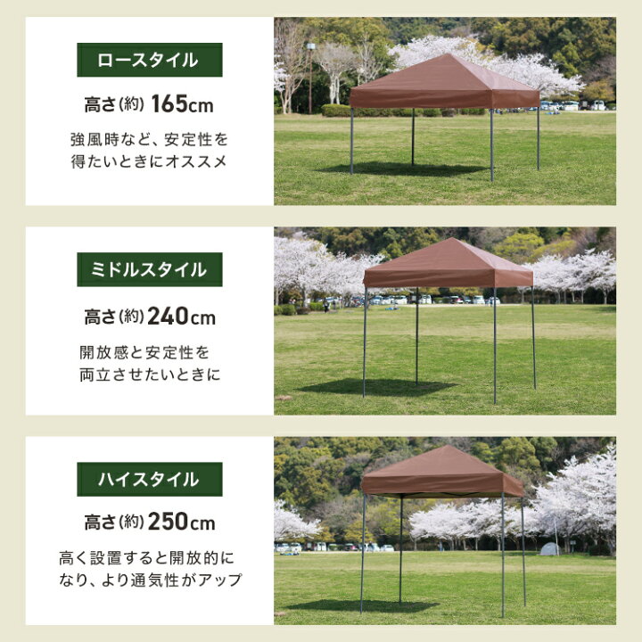 楽天市場】【10%OFFクーポン配布中】タープテント 2m ワンタッチ 