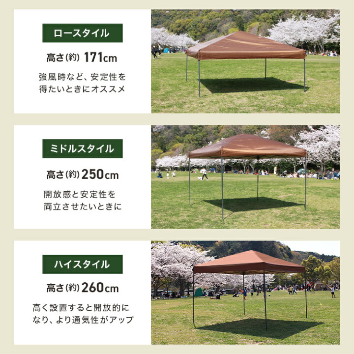 楽天市場】【12/20 ポイント10倍】タープテント 3m ワンタッチ テント  