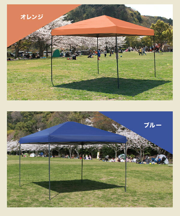 MoriSky タープテント 3m×3m ワンタッチタープテント 足直径3CM 風抜け  
