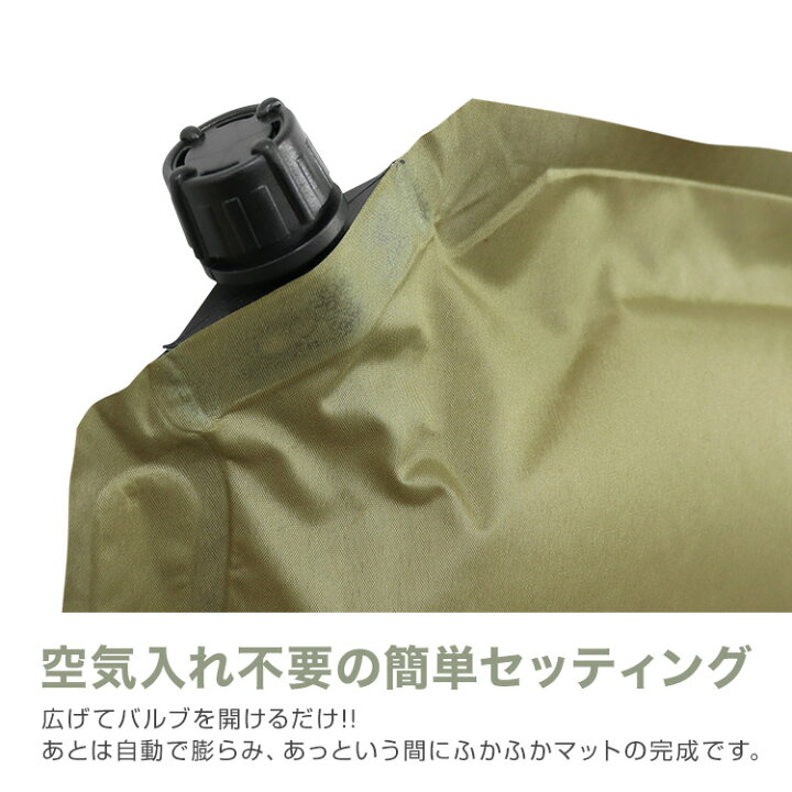 楽天市場】【11%OFFクーポン配布中】インフレーターマット 厚さ 10cm 
