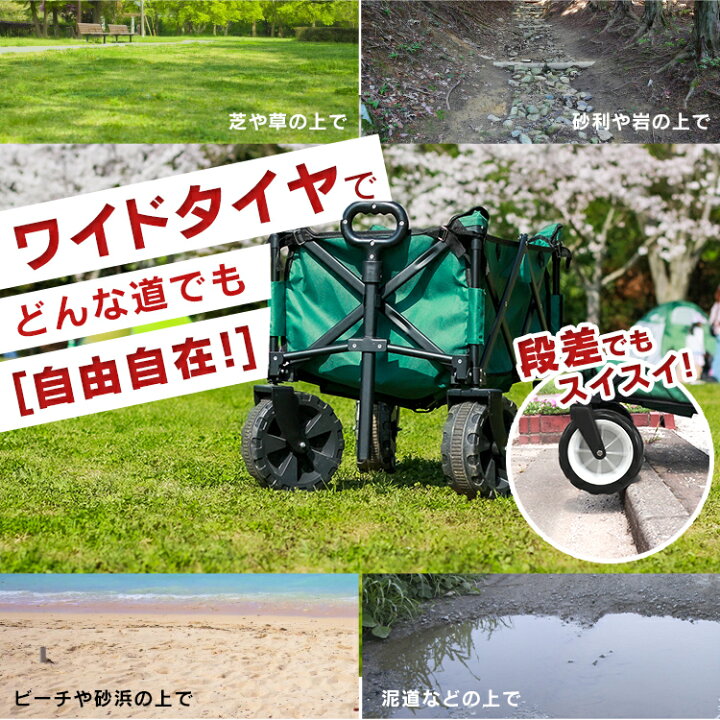 楽天市場】【5%OFFクーポン配布中】アウトドアワゴン キャリーワゴン 