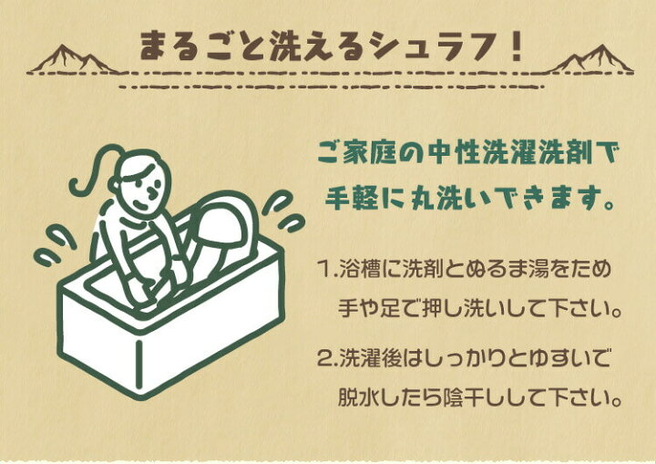 楽天市場】寝袋 迷彩 洗える 耐寒温度-12℃ 収納袋付き シュラフ 封筒型 洗える寝袋 冬用 夏用 冬 夏 軽量 コンパクト 登山 キャンプ ツーリング アウトドア 車中泊 防災 災害 緊急 オールシーズン 防災グッズ カモフラージュ MERMONT : WEIMALL楽天市場店 楽天市場】寝袋 迷彩 洗える 耐寒温度-12℃ 収納袋付き シュラフ 封筒型 洗える寝袋 冬用 夏用 冬 夏 軽量 コンパクト 登山 キャンプ ツーリング アウトドア 車中泊 防災 災害 緊急 オールシーズン 防災グッズ カモフラージュ MERMONT : WEIMALL楽天市場店