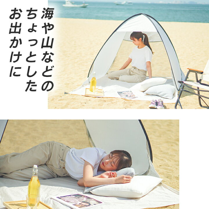 Amazon.co.jp: (ningz) テント プライバシーテント ビーチテント 着替えテント 簡易シャワールーム サンシェード 更衣室 軽量 通気性 UVカット 折りたたみ アウトドア用品 防災用 収納袋付き アウトドアテント 設営簡単 防風防水防虫 プライベート テント防災 トイレ ... プライバシーテント ビーチテント 多機能 簡易浴室日よけ 脱衣所 防水 折りたたみ 収納袋付き プライベートキャンプ 防災 災害シェ Amazon.co.jp: (ningz) テント プライバシーテント ビーチテント 着替えテント 簡易シャワールーム サンシェード 更衣室 軽量 通気性 UVカット 折りたたみ アウトドア用品 防災用 収納袋付き アウトドアテント 設営簡単 防風防水防虫 プライベート テント防災 トイレ ... プライバシーテント ビーチテント 多機能 簡易浴室日よけ 脱衣所 防水 折りたたみ 収納袋付き プライベートキャンプ 防災 災害シェ