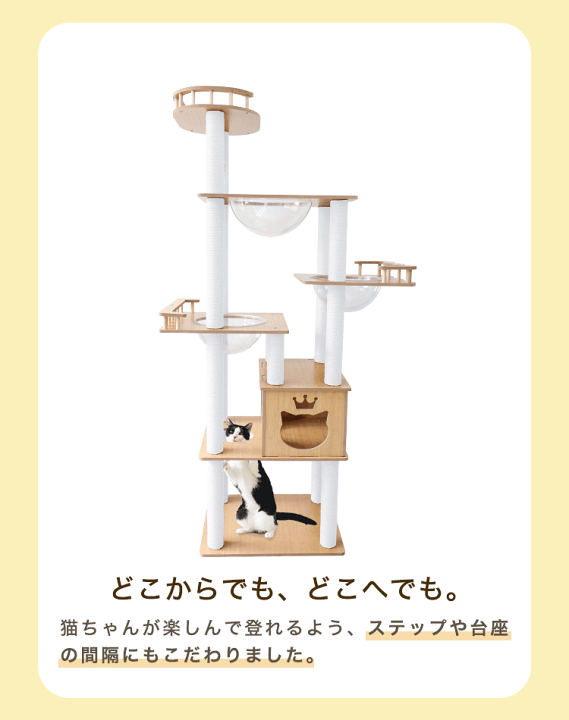楽天市場】【最大2000円OFFクーポン配布】キャットタワー 木製 宇宙船