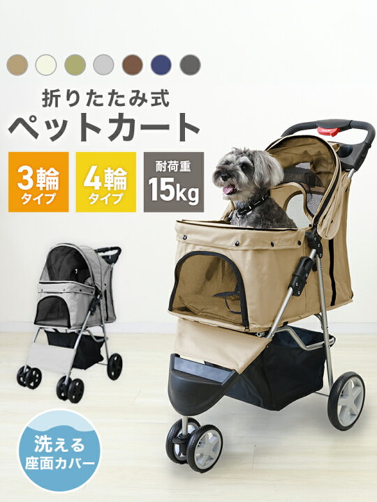 Amazon.co.jp: 【超軽量4.5KG·小型犬】TRAIL TAIL ペットカート 軽量コンパクト ペットベビーカー  分離型・一体型と折りたたみ式 多頭の小型犬&猫 中型犬一匹用 4輪耐摩耗 静音 犬用カート 前輪360°後輪ブレーキ付 カップホルダー 犬 バギー  人気 犬 ベビーカー 組み立て ... 新品　ペットカート　4輪　茶色　犬用品　多機能　ブラウン　ドッグカート