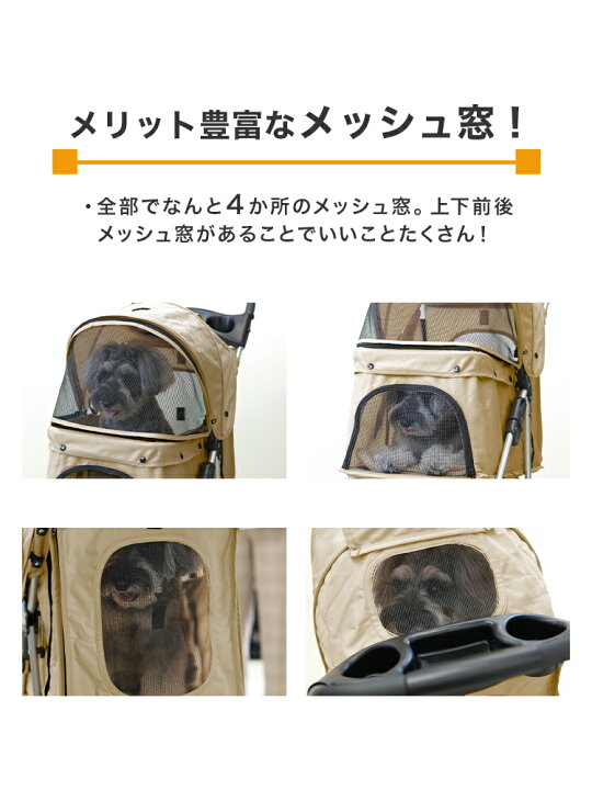 楽天市場】【10%OFFクーポン配布中】ペットカート 4輪 3輪 多頭用 
