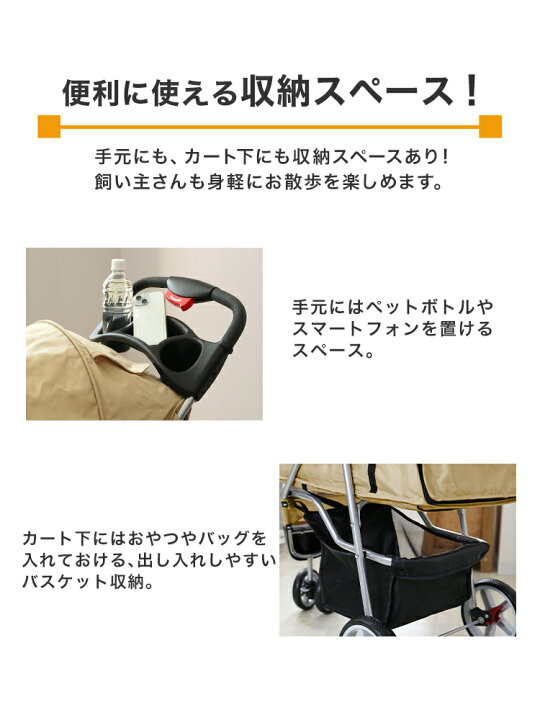 楽天市場】【10%OFFクーポン配布中】ペットカート 4輪 3輪 多頭用 