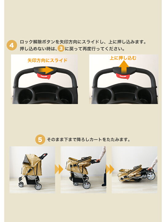 楽天市場】ペットカート 4輪 3輪 多頭用 折りたたみ ワンタッチ収納 