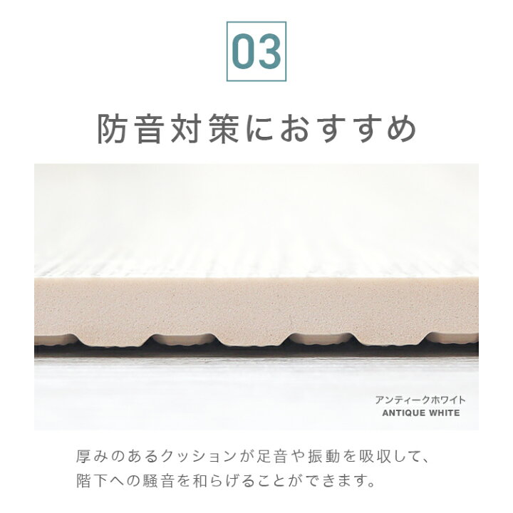 楽天市場】ジョイントマット 木目調 12畳 64枚 大判 60cm 床暖房対応 