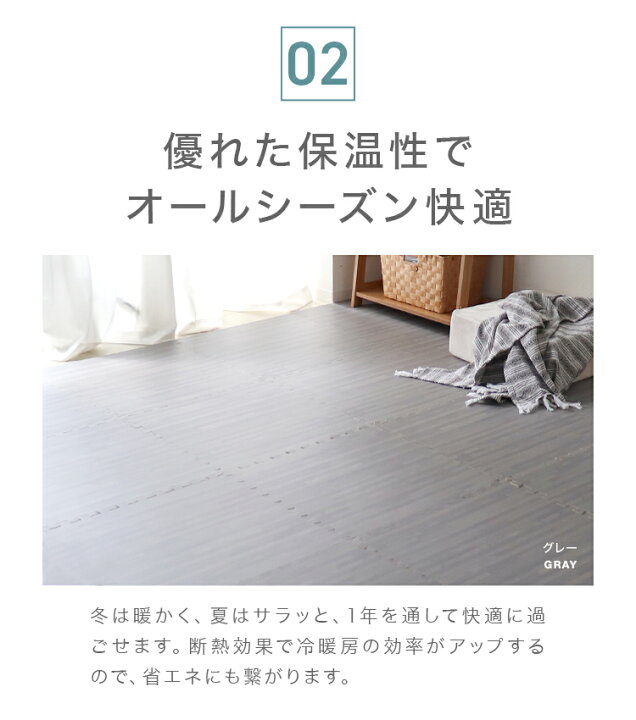 楽天市場】【最大2000円OFFクーポン配布】ジョイントマット 木目調 12 