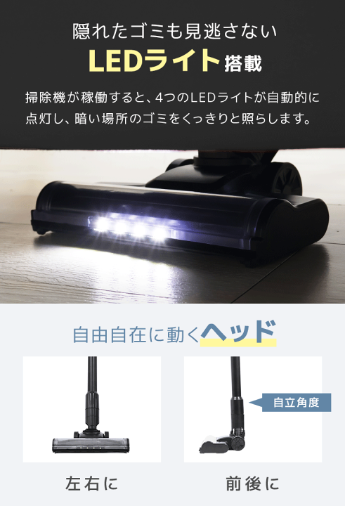 楽天市場】【新生活応援クーポン配布中】コードレス掃除機 コードレス