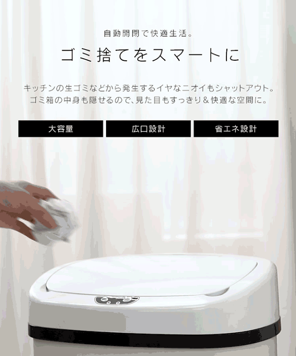 楽天市場】＼テレビで紹介されました／ ゴミ箱 自動開閉 48L ふた付き