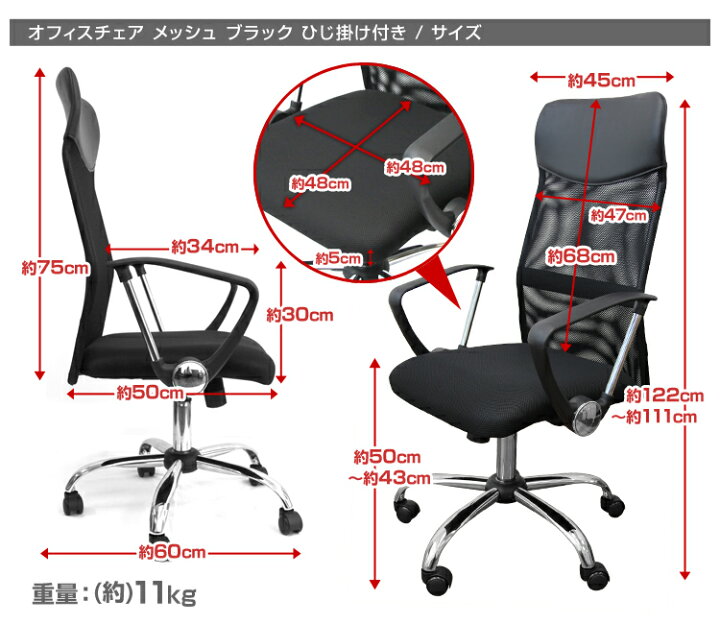 新品アウトレット❗️メッシュチェアエグゼクティブ