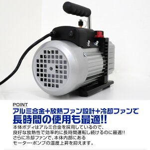 楽天市場 P3倍 7 12 10時迄 真空ポンプ エアコン 逆流防止機能付き 電動真空ポンプ シングルステージ R134a R410a 冷媒 エアコン クーラー 真空引き 小型 空調工具 真空 ポンプ 電動 車 カーエアコン ルームエアコン 修理 Weimall楽天市場店