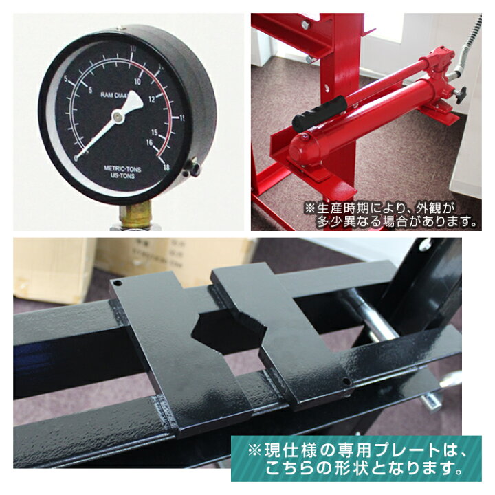 楽天市場】【10%OFFクーポン配布中】油圧プレス 12t メーター付き 
