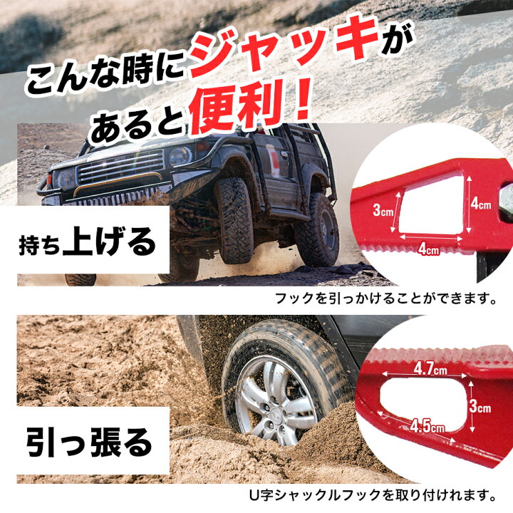 楽天市場】【最大20%OFFクーポン配布】ハイジャッキ ジャッキ ファーム 