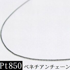 楽天市場 細いプラチナネックレス 種類 宝石 ダイヤモンド ネックレスチェーン レディースジュエリー アクセサリー ジュエリー アクセサリーの通販