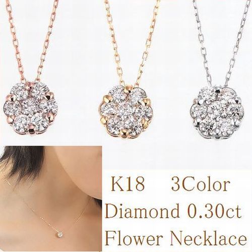 【楽天市場】ネックレス レディース ダイヤモンド K18 0.3カラット 