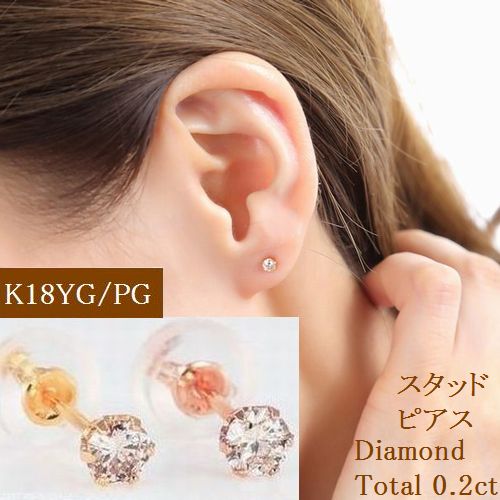 通常在庫品  7色のダイヤモンド イエローゴールドピアス YG K18 ピアス(両耳用)