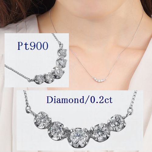 ネックレス siクラス ダイヤモンド ペンダントの人気商品・通販・価格 