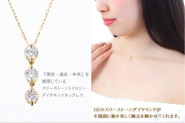 楽天市場】ダイヤモンド ネックレス スリーストーン K18 0.3カラット  