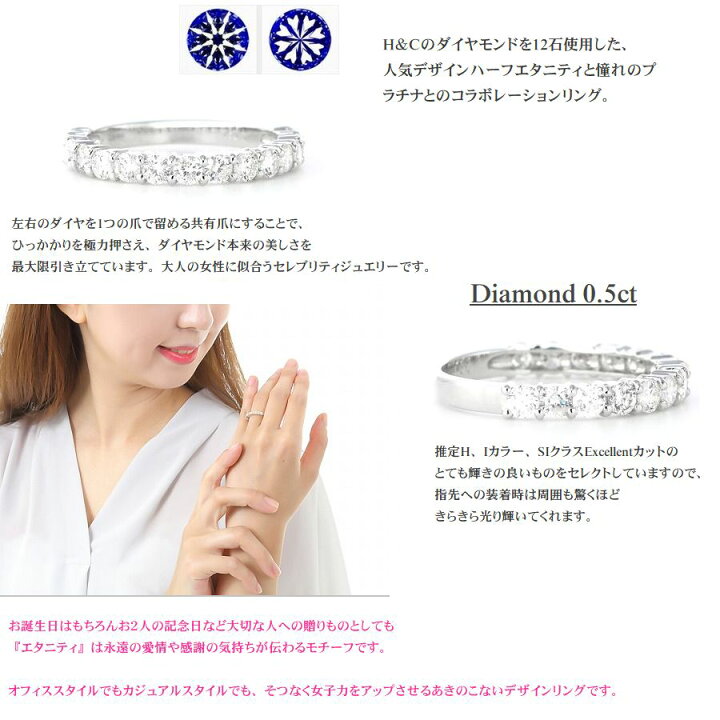 楽天市場】ダイヤモンド リング 鑑別付 プラチナ 0.5カラット ハーフ 