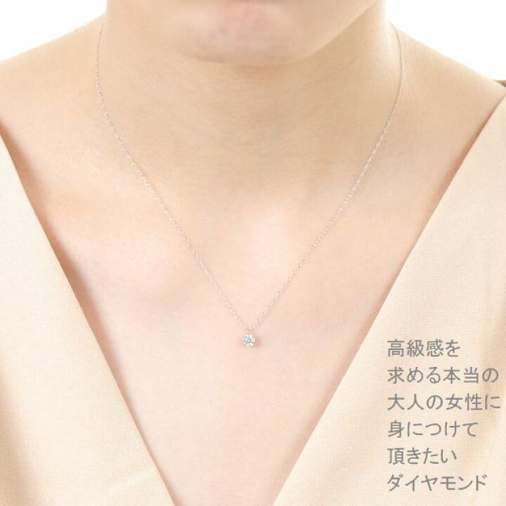 楽天市場】ダイヤモンド ネックレス 鑑定カード付 プラチナ 0.200crtup 