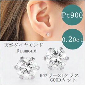 楽天市場 ダイヤモンド ピアス 2 カラットの通販 楽天市場 ダイヤモンド ピアス 2 カラットの通販