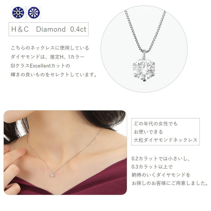 楽天市場】ダイヤモンド ネックレス 一粒 鑑別付 プラチナ 0.4カラット  
